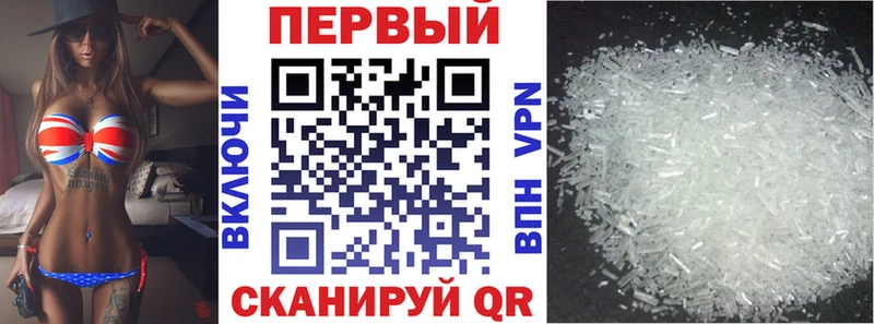 Амфетамин VHQ Закаменск
