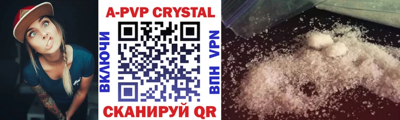 Alpha-PVP кристаллы  мориарти какой сайт  Закаменск 