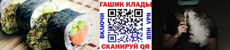Cannafood марихуана  Закаменск 