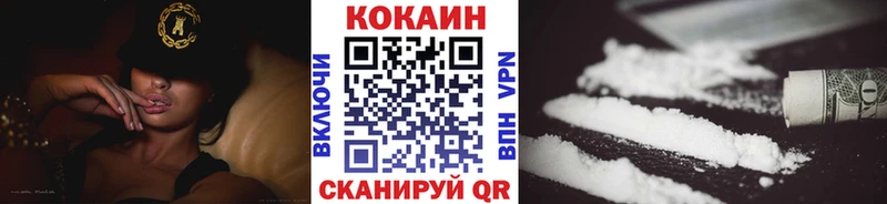 Cocaine 99%  где продают наркотики  Закаменск 