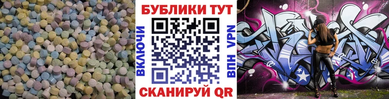 где найти наркотики  блэк спрут вход  ЭКСТАЗИ Cube  Закаменск 