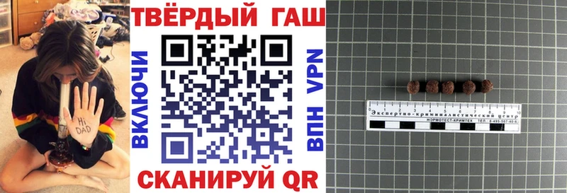 ГАШИШ хэш  где продают наркотики  Закаменск 