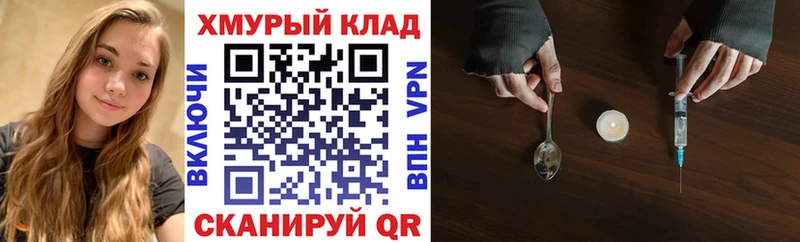 Героин Афган  shop Telegram  Закаменск 