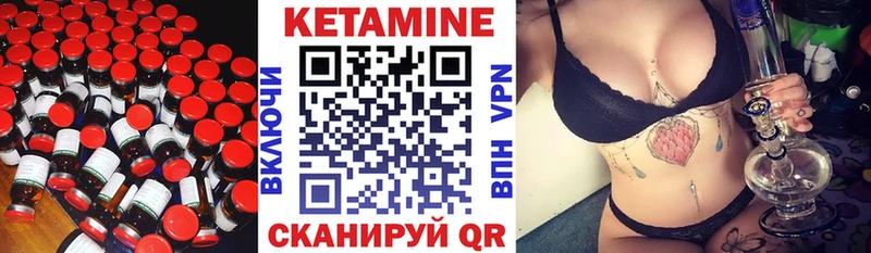 КЕТАМИН ketamine  что такое   hydra tor  Закаменск 