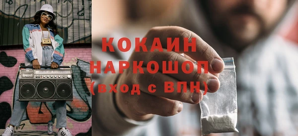 mdma Нефтекумск