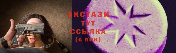 mdma Нефтекумск