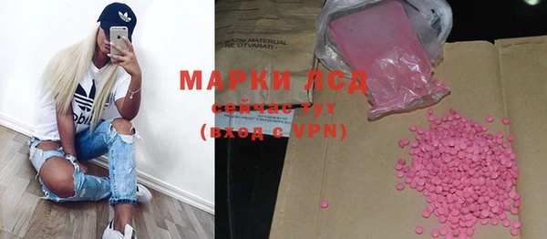 spice Новокубанск