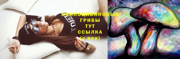 первитин Нефтегорск
