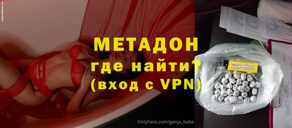 бутират Нея