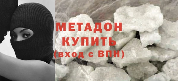 прущие крисы Новозыбков
