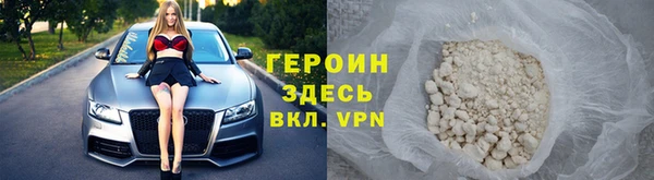 spice Новокубанск