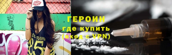 spice Новокубанск