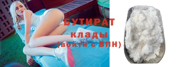 первитин Нефтегорск