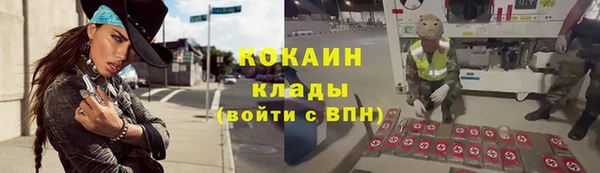 spice Новокубанск