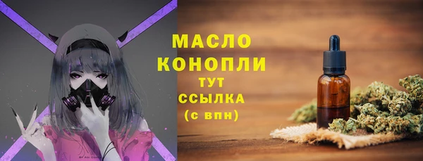 mdma Нефтекумск