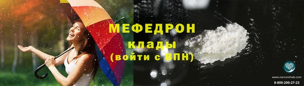 первитин Нефтегорск