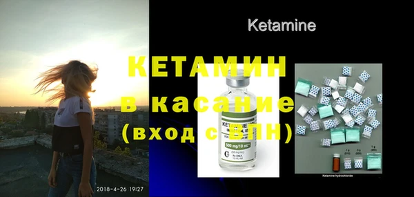 бутират Нея