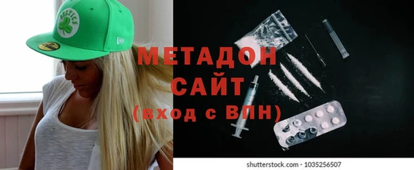 первитин Нефтегорск