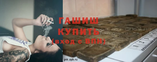 бутират Нея