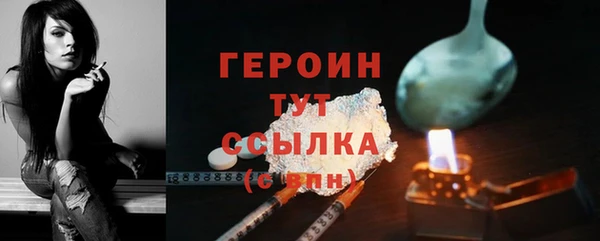 прущие крисы Новозыбков