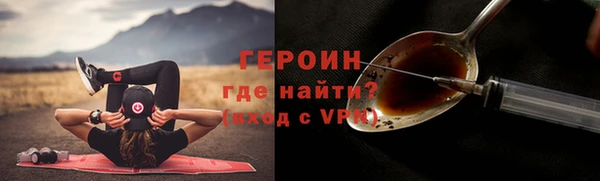 mdma Нефтекумск