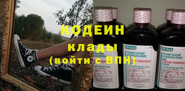 mdma Нефтекумск