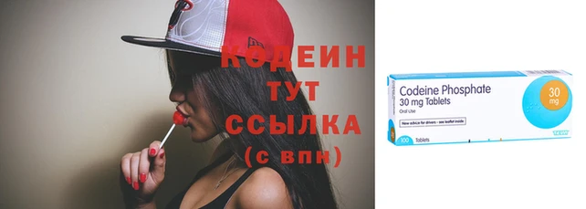 бутират Нея