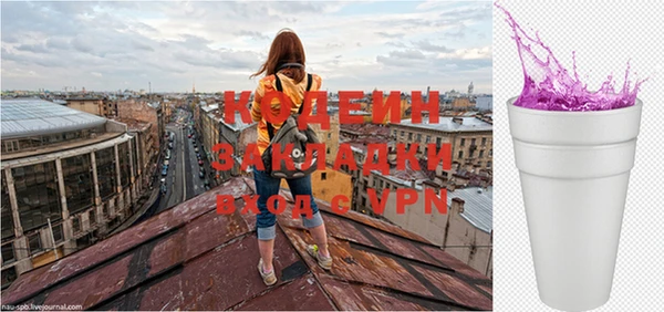 прущие крисы Новозыбков