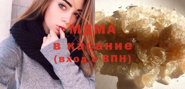 spice Новокубанск
