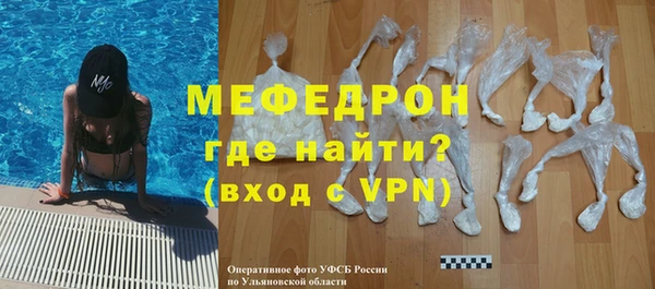 бутират Нея