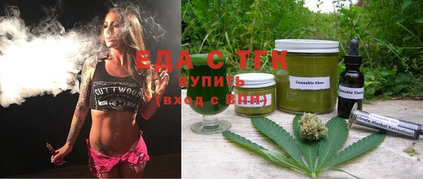 прущие крисы Новозыбков