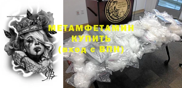 первитин Нефтегорск