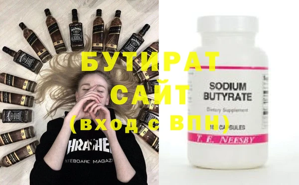 прущие крисы Новозыбков