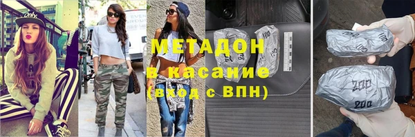 spice Новокубанск