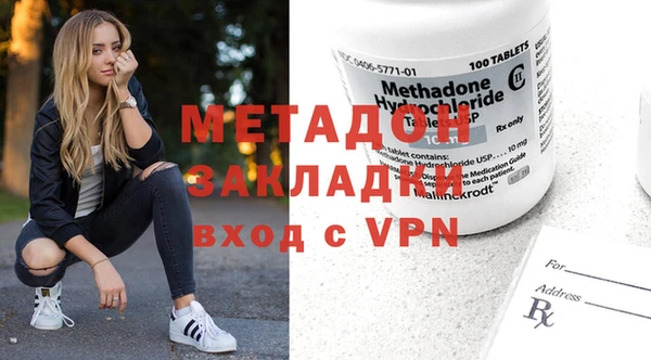 бутират Нея