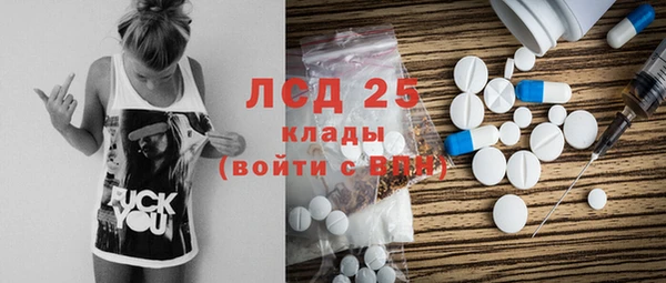 первитин Нефтегорск