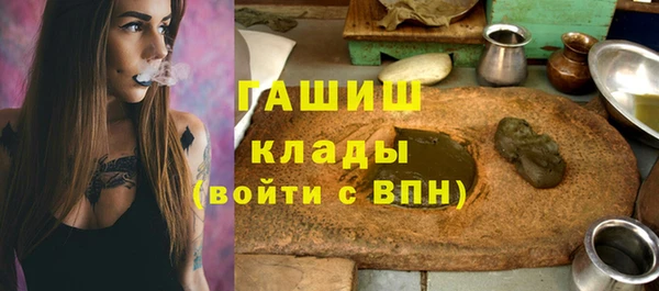 прущие крисы Новозыбков