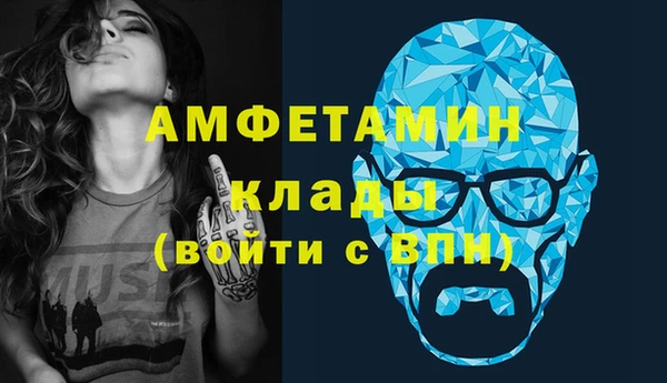 mdma Нефтекумск