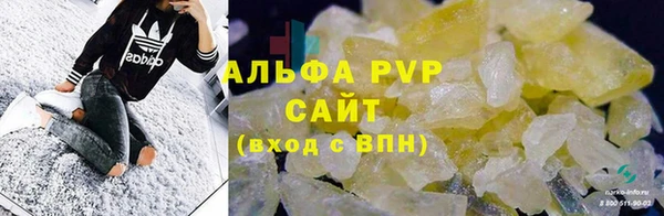 герыч Гвардейск