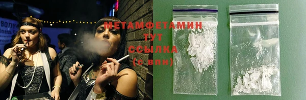 mdma Нефтекумск