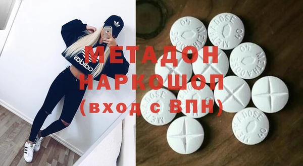 первитин Нефтегорск