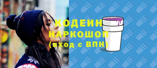 бутират Нея