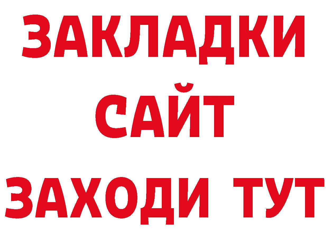 Марки N-bome 1500мкг рабочий сайт нарко площадка гидра Закаменск