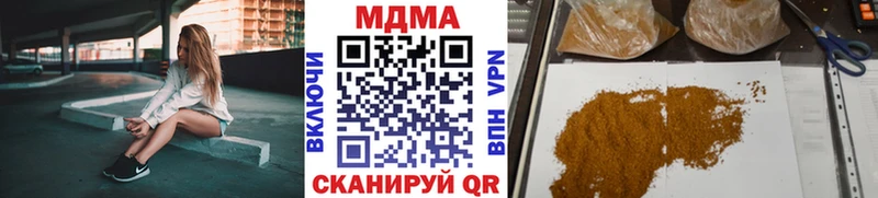 МДМА молли  Закаменск 