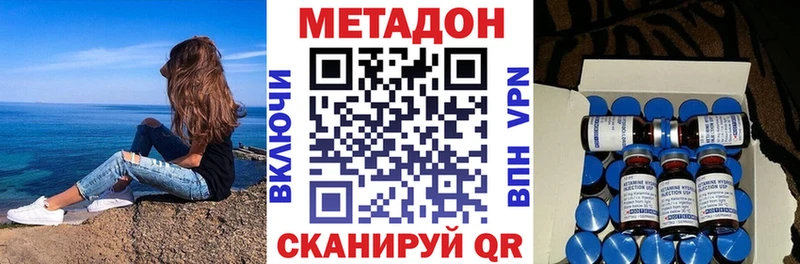 Метадон белоснежный  Закаменск 