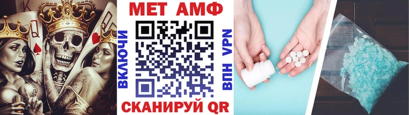 где продают наркотики  Закаменск  Первитин Methamphetamine 