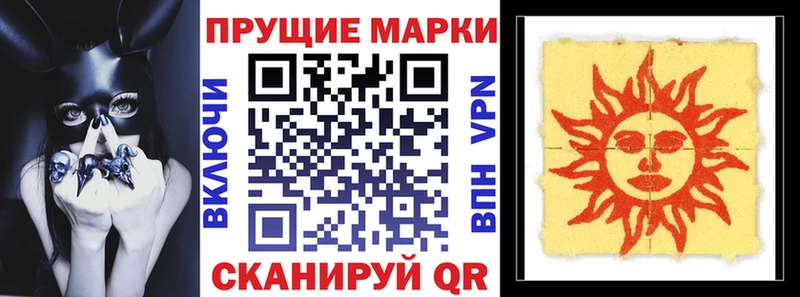 Марки N-bome 1,5мг  где купить наркоту  Закаменск 