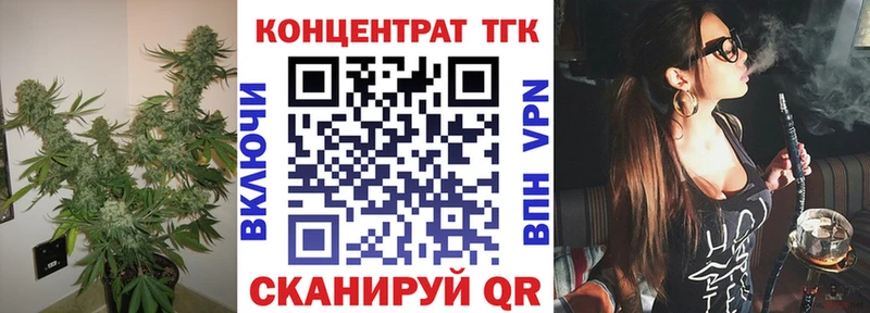ТГК гашишное масло Закаменск